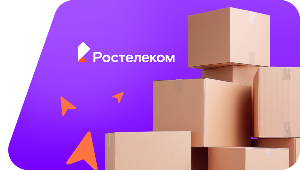 Переезд в новую квартирув село Мелахино (Воронежская область)